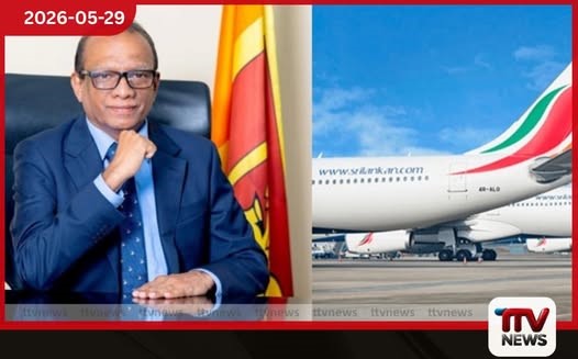 ශ්රීලංකන් ගුවන් සේවයට නව සභාපතිවරයෙකු සහ ප්රධාන විධායක නිලධාරියෙකු පත් කිරීමට පියවර