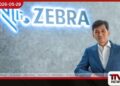 Zebra Technologies  වසරේ හොඳම හවුල්කරු ලෙස  DB Automation  සම්මානයට පාත්‍ර වේ