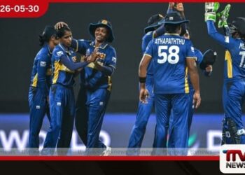 2026 කාන්තා 20 – 20 ලෝක කුසලානය සඳහා ශ්රී ලංකා සංචිතය නම් කෙරේ