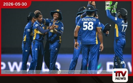 2026 කාන්තා 20 – 20 ලෝක කුසලානය සඳහා ශ්රී ලංකා සංචිතය නම් කෙරේ