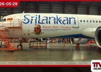 ශ්රී ලන්කන් ගුවන් සේවය පවත්වාගෙන යාම සඳහා රාජ්ය-පෞද්ගලික හවුල්කාරිත්වයක් හඳුන්වා දීමට රජයේ තීරණයක්