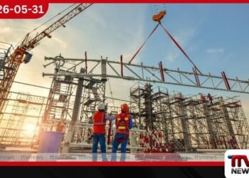 ඉදිකිරීම් PMI දර්ශකය 45.7 දක්වා පහළ යයි: