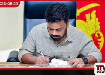 ශ්‍රී ලංකාවේ ආර්ථික ප්‍රතිසංස්කරණ  සහ IMF ලිපිය  ප්‍රසිද්ධ කෙරේ