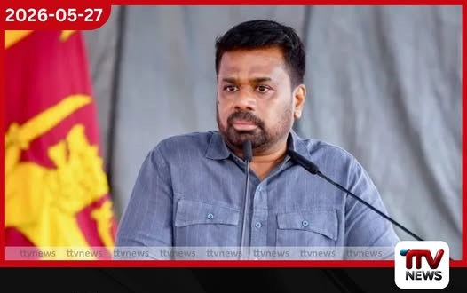 මේ ආණ්ඩුව පන්නන්න ජනතාවට කිසිදු උවමනාවක් නෑ