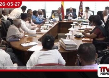 බස්නාහිර පළාතේ සමුපකාර බැංකු ගැටලු විසඳීමට පියවර