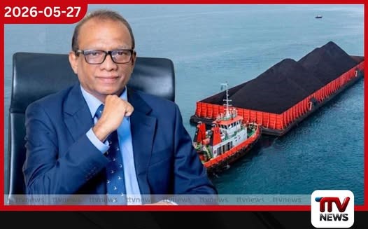 ගල් අඟුරු තොගය ප්රතික්ෂේප කළහොත් අඛණ්ඩ විදුලි සැපයුම අවදානමක: