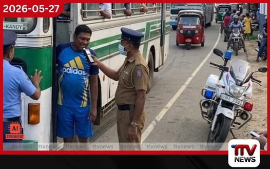 හැටන් සිට මහනුවරට බීමත්ව පෞද්ගලික බස් රථයක් ධාවනය කළ රියදුරු අත්අඩංගුවට