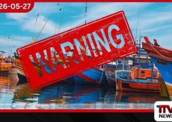 ධීවර සහ නාවික ප්රජාවට විශේෂ කාලගුණ අනතුරු ඇඟවීමක්
