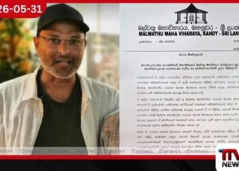 අස්ගිරිය තාම සද්දයක් නැහැ