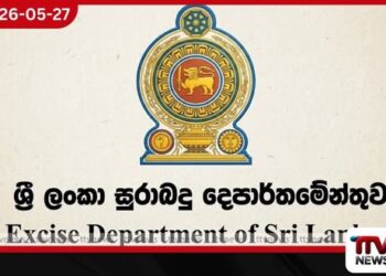 වෙසක් උත්සවය නිමිත්තෙන් මැයි 30 සහ 31 දිනවල සුරාසැල් වසා තබයි