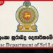 වෙසක් උත්සවය නිමිත්තෙන් මැයි 30 සහ 31 දිනවල සුරාසැල් වසා තබයි