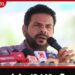 පොහොර සහනාධාරය සහ  වී මිල පිළිබඳ  රජයේ නව වැඩපිළිවෙල