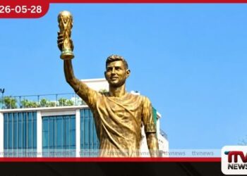 අඩි 70ක් උස මෙසීගේ යෝධ ප්රතිමාව ගලවා ඉවත් කරයි