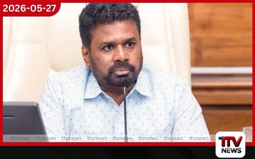 බෞද්ධ භික්ෂූන් වහන්සේගේ විනය පවත්වාගෙන යාමට අවශ්ය නීති කඩිනමින් හඳුන්වා දෙන බව ජනාධිපති පවසයි