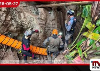 ලාඕසයේ ගුහාවක සිරවී සිටි පුද්ගලයින් පස් දෙනෙකු මුදා ගනී:
