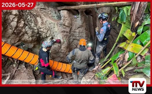 ලාඕසයේ ගුහාවක සිරවී සිටි පුද්ගලයින් පස් දෙනෙකු මුදා ගනී: