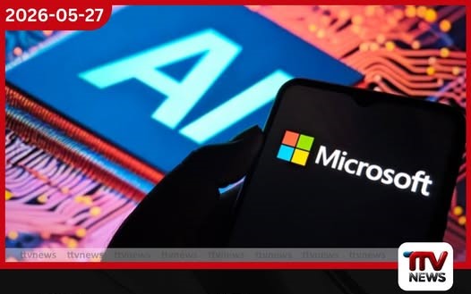 මයික්රොසොෆ්ට් ආයතනයෙන් Copilot design system හඳුන්වා දීමට පියවර