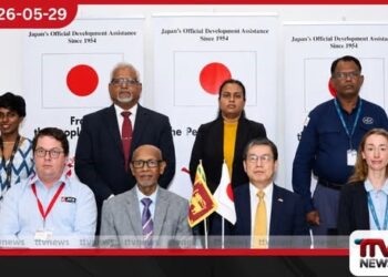 උතුරු නැඟෙනහිර බිම්බෝම්බ ඉවත් කරන්න ජපානයෙන් රුපියල් මිලියන 400ක දැවැන්ත ආධාරයක්