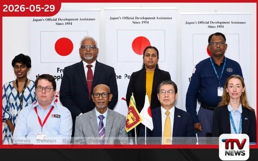 උතුරු නැඟෙනහිර බිම්බෝම්බ ඉවත් කරන්න ජපානයෙන් රුපියල් මිලියන 400ක දැවැන්ත ආධාරයක්