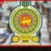 ඉදිරි වසර කිහිපය තුළ  රාජ්‍ය සේවාවන් නිවසේ සිටම ඔන්ලයින් ඔස්සේ  සිදු කර ගැනීමට පියවර