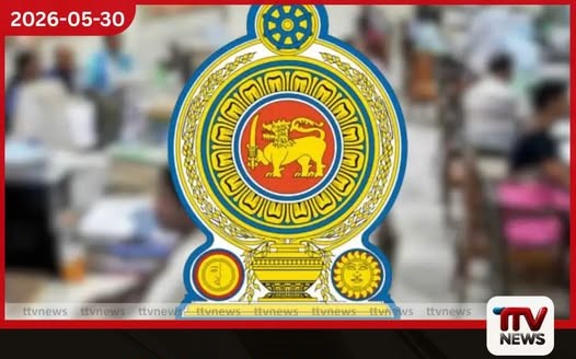 ඉදිරි වසර කිහිපය තුළ රාජ්ය සේවාවන් නිවසේ සිටම ඔන්ලයින් ඔස්සේ සිදු කර ගැනීමට පියවර