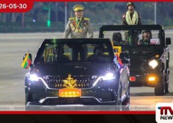 මියන්මාර් ජනාධිපති  මින් අවුන්ග් හ්ලයින්  ඉන්දීය සංචාරයකට