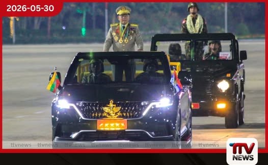මියන්මාර් ජනාධිපති මින් අවුන්ග් හ්ලයින් ඉන්දීය සංචාරයකට