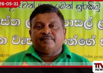 QR තියෙද්දි සල්ලි නෑ සල්ලි තියෙද්දි QR නෑ