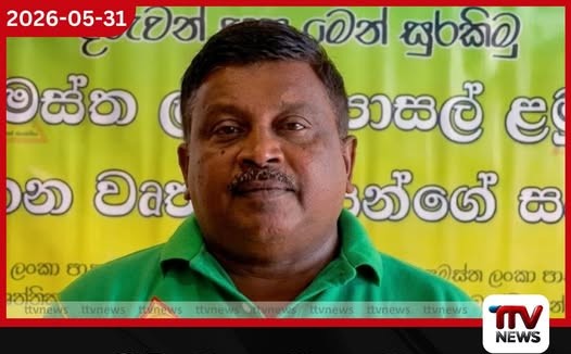 QR තියෙද්දි සල්ලි නෑ සල්ලි තියෙද්දි QR නෑ