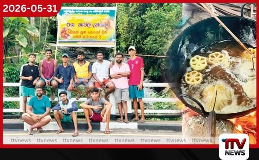 කබුරුමුල්ලේ අඩසියවසක රසකැවිලි දන්සැල