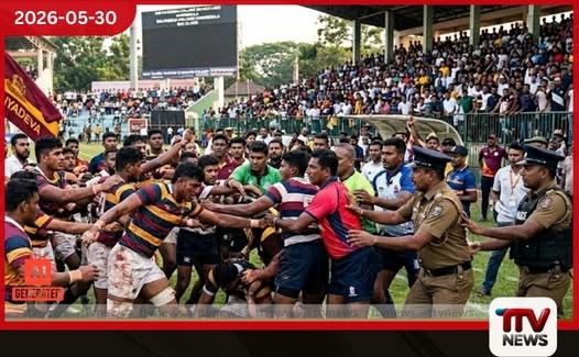 රගර් තරගයක් අතරතුර සිදුවූ ගැටුමකින් ක්රීඩකයින් 06 දෙනෙකු රෝහලේ