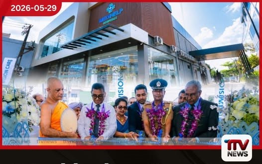Medihelp රෝහල් ජාලය සිය උපන් බිම වූ කිරිබත්ගොඩට යළි පැමිණෙයි