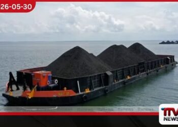 ප්‍රමිතියෙන් තොර  බාල ගල් අඟුරු තොගයක්  බලහත්කාරයෙන් ගොඩබෑමක්
