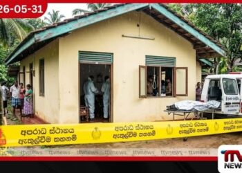 කාන්තාවක් ඝාතනය කර  පුද්ගලයෙකු සියදිවි නසාගනී