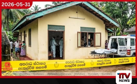 කාන්තාවක් ඝාතනය කර පුද්ගලයෙකු සියදිවි නසාගනී