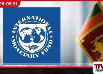 IMF විස්තීරණ ණයේ 6 වැනි සහ 7 වැනි වාරික ජුනි මුල් සතියේ මෙරටට ලැබෙනවා මුදල් අමාත්‍යාංශය