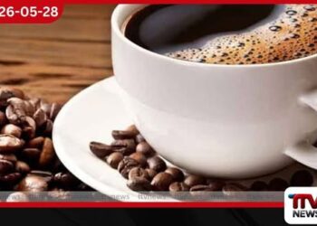 ලෝක වෙළෙඳපොළේ කෝපි මිල ඉතිහාසගත ලෙස ඉහළට