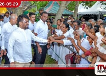 තරුණ පරපුර මත්ද්‍රව්‍ය විනාශයෙන්  මුදවා ගැනීමට  ආධ්‍යාත්මික බලවේගයක්  සන්නද්ධ කිරීමේ ඇරඹුම