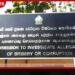 අල්ලස් කොමිසමේ අධ්යක්ෂ ජනරාල්වරයාට එරෙහිව විනය පරීක්ෂණයක් ඉල්ලා ඒකාබද්ධ විපක්ෂයෙන් ලිඛිත ඉල්ලීමක්