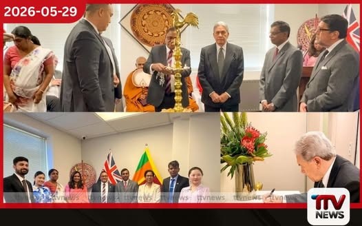 අමාත්ය විජිත හේරත්ගේ ප්රධානත්වයෙන් නවසීලන්තයේ නව ශ්රී ලංකා මහ කොමසාරිස් කාර්යාලය විවෘත කෙරේ