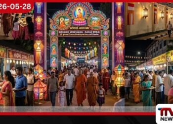 තෙමඟුල සිහිකරමින්  බන්ධනාගාර රැඳවියන්ගෙන්  මෙවරත් විශේෂ වෙසක් කලාපයක්