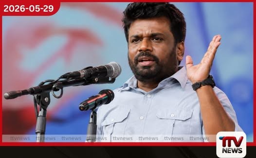 ජාතික ආරක්ෂාව සහ අතීත සිදුවීම් පිළිබඳ මතභේදාත්මක ප්රකාශ සර්වජන බලය පක්ෂයෙන් ජනාධිපතිවරයා වෙත ලිපියක්