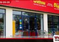 ලංකා සතොස නව්‍යකරණයට සහ  කාර්‌යක්‌ෂමතාවයට අමාත්‍යවරයාගෙන්‌  තීරණාත්මක උපදෙස්‌