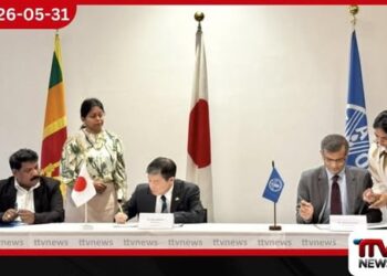 දිට්ඨා සුළි කුණාටුවෙන් පීඩාවට පත් මිරිදිය ධීවරයින් සඳහා ජපාන රජයෙන් මූල්ය ප්රදානයක්