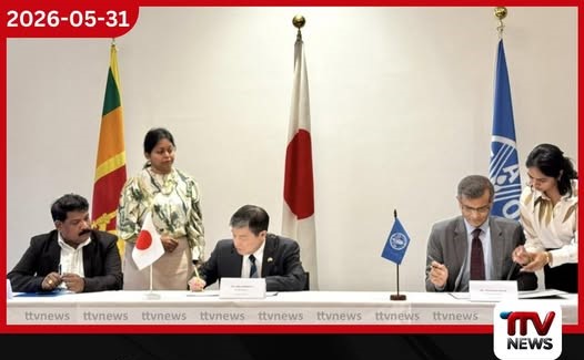 දිට්ඨා සුළි කුණාටුවෙන් පීඩාවට පත් මිරිදිය ධීවරයින් සඳහා ජපාන රජයෙන් මූල්ය ප්රදානයක්