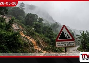 නායයෑමේ පූර්ව අනතුරු ඇඟවීම්  යාවත්කාලීන කෙරේ