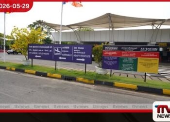 කටුනායක ගුවන් තොටුපළ මාර්ගයේ  ගංවතුර අවදානම  වැළැක්වීමට නව පියවර