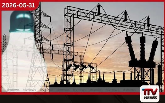 තාප බලාගාරවලින් විදුලි ඒකකයක් රු. 100කට මිලදී ගන්නවා විදුලි පාවිච්චි කරන්නන්ගේ සංගමයෙන් චෝදනාවක්