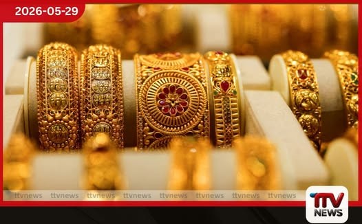 රත්තරන් මිලෙහි කැපී පෙනෙන පහත වැටීමක්