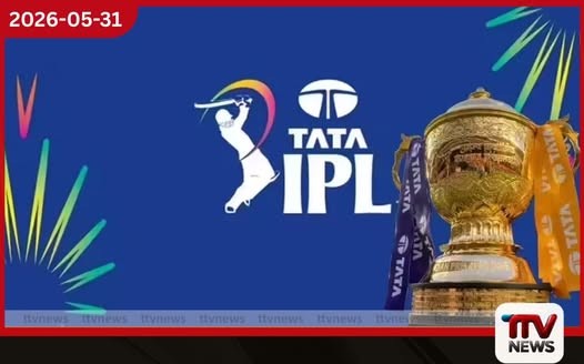IPL 2026 අවසන් මහා තරගය අද ගුජරාට් ටයිටන්ස් සහ රෝයල් චැලෙන්ජර්ස් බැංගලෝර් ශූරතාව වෙනුවෙන් සටනට